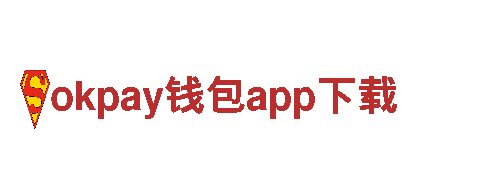 okpay钱包app下载观光旅游企业-专业的旅游服务提供商